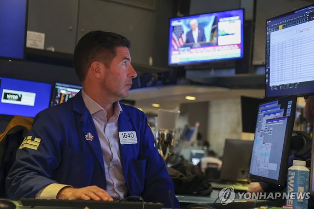 뉴욕증권거래소