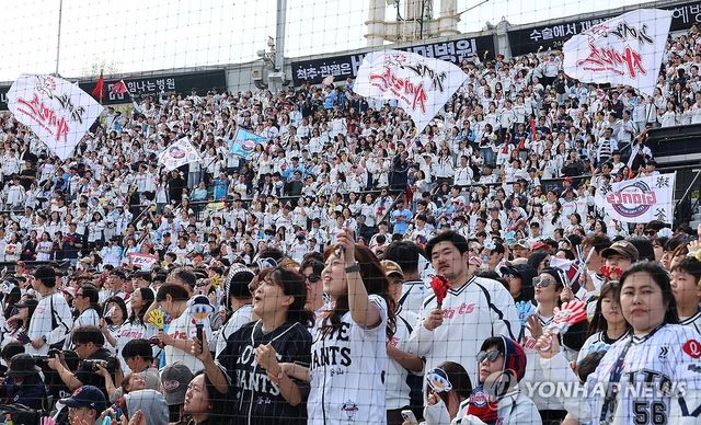 롯데 승리 응원