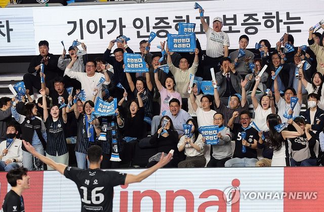 득점 성공한 현대