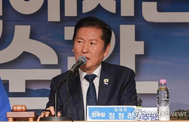 최고위에서 발언하는 민주당 정청래 대표