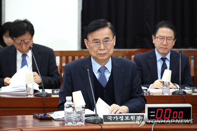 이종석 국가정보원장, 정보위원회 전체회의 출석