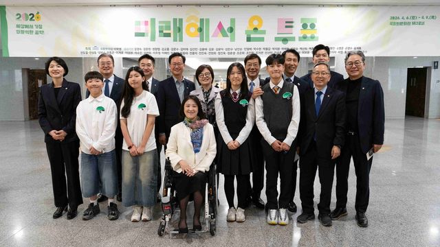 '미래에서 온 투표' 사진전