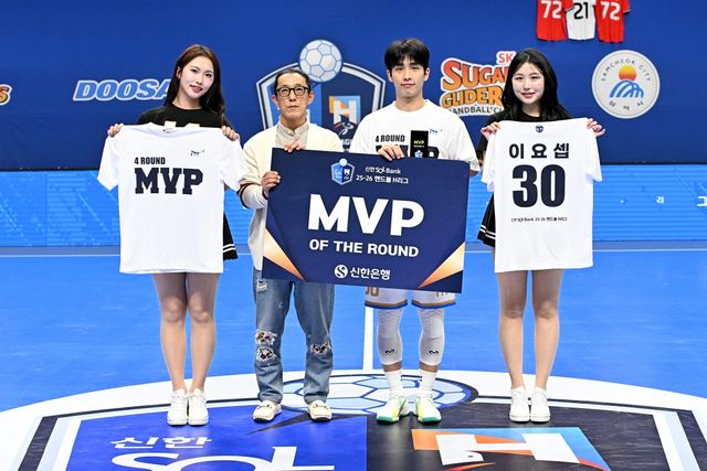 4라운드 MVP 인천도시공사 이요셉(오른쪽에서 두 번째)