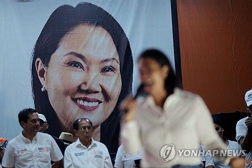 게이코 후지모리 후보