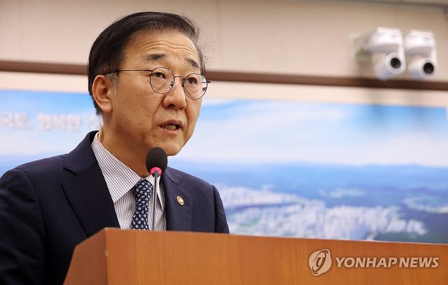 추경 예산안 설명하는 김윤덕 장관