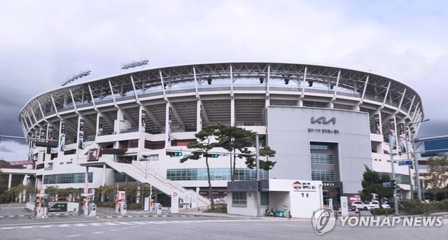 광주-기아 챔피언스 필드