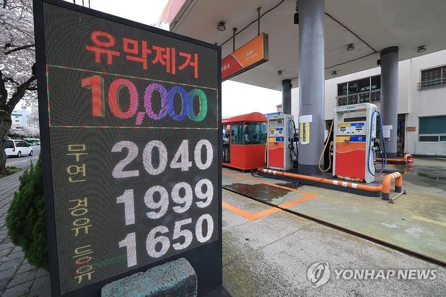 제주 휘발유 평균가 2천원 돌파