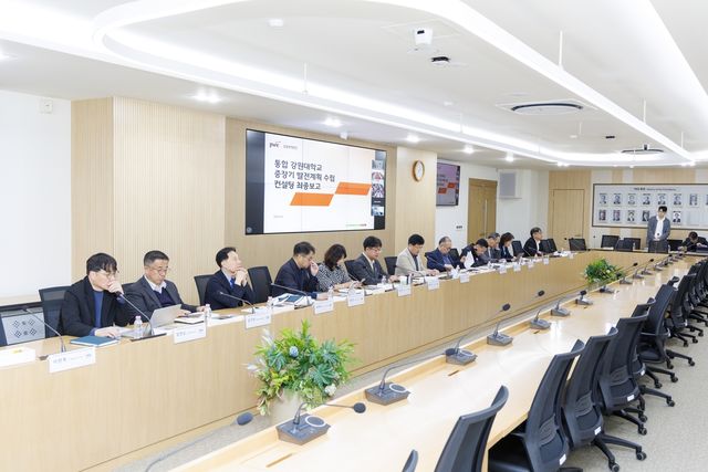 중장기 발전계획 결과보고회