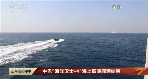 중·파키스탄 해상 군사훈련