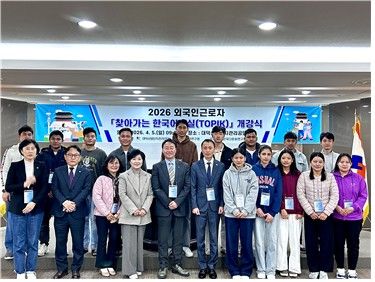 [한국다문화연구원 제공]