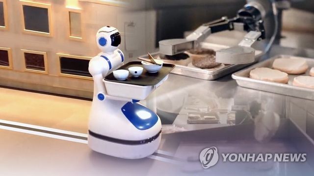 일자리 위협하는 '로봇 종업원' (CG)