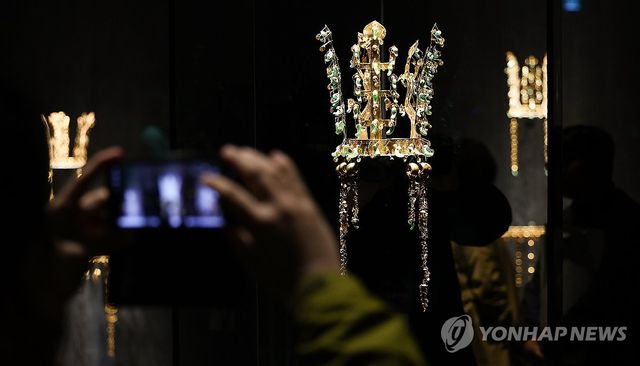 찬란한 신라 금관