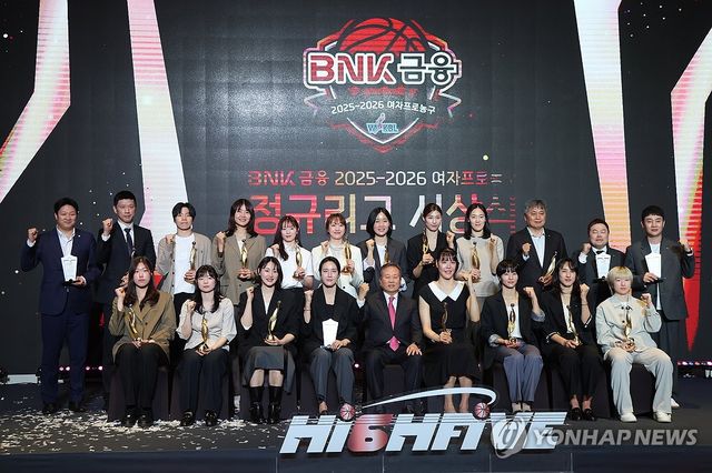 2025-2026 여자프로농구 정규리그 시상식