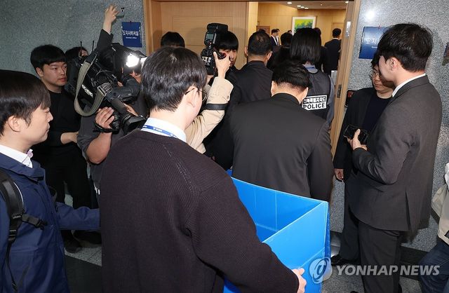 전북도청 압수수색