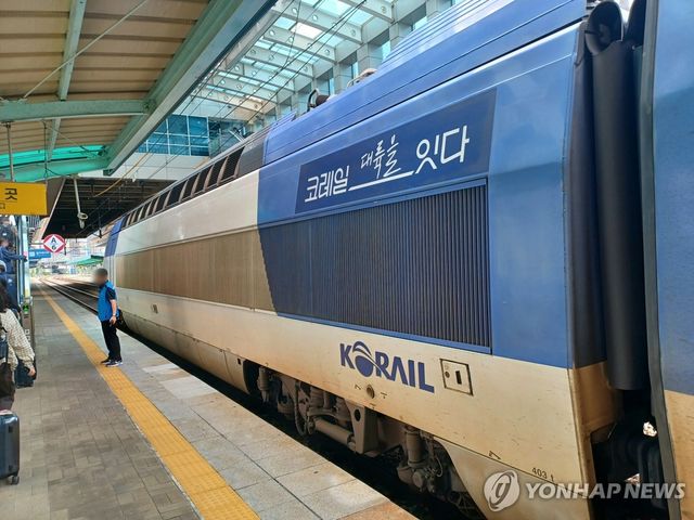 서대전역 정차 중인 KTX