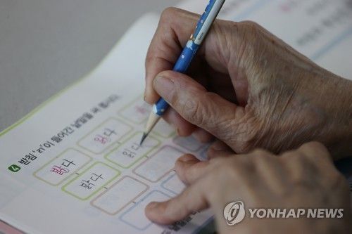 읽고 쓰는 즐거움