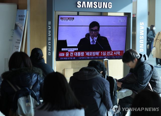TV로 생중계되는 윤석열 전 대통령 체포 방해 혐의 1심 선고