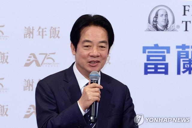 라이칭더 대만 총통