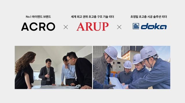 [DL이앤씨 제공. 재판매 및 DB 금지]