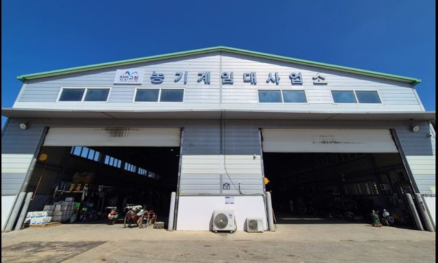 진안읍 농기계임대사업소