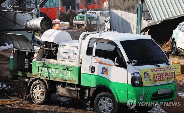 고병원성 조류인플루엔자 발생 농장 출입 통제