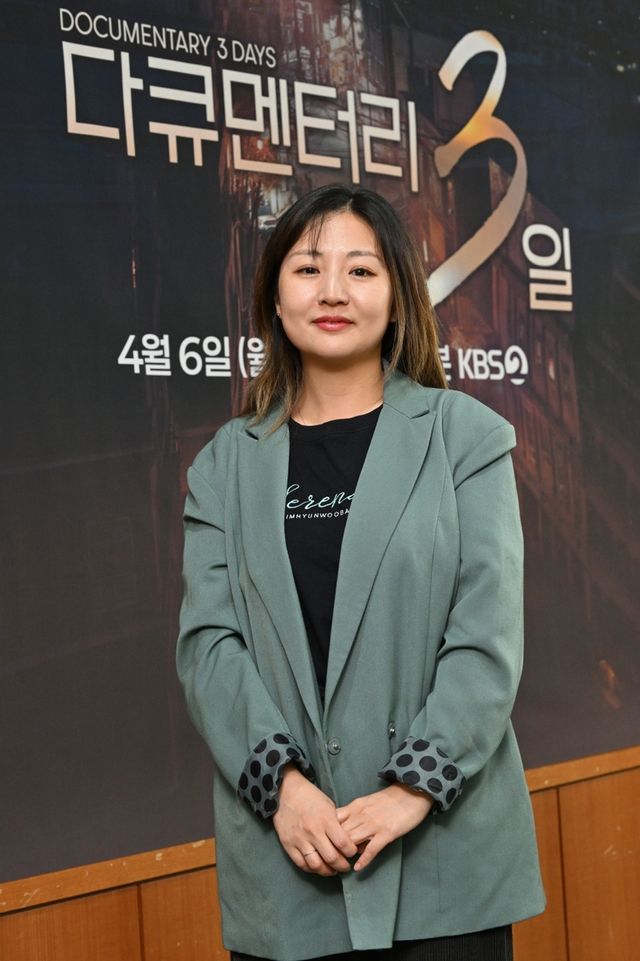 '다큐멘터리 3일' 조나은 PD