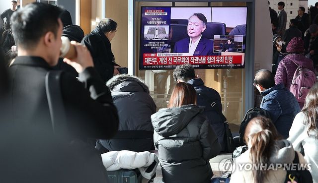 '체포방해' 윤석열 전 대통령 1심 징역 5년