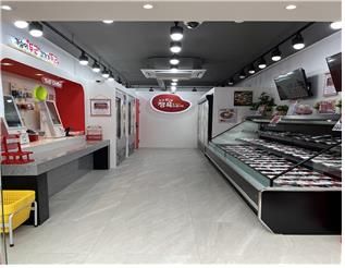 식육 무인판매점