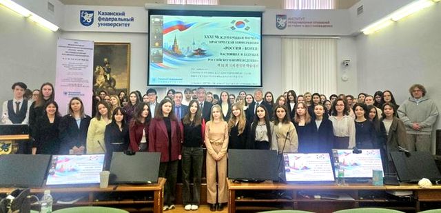 제31회 국제 한국학 학술대회 참가자