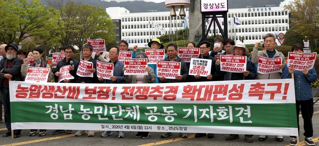 전농 부경연맹, 중동 전쟁 발 농업 위기 대책 마련 촉구