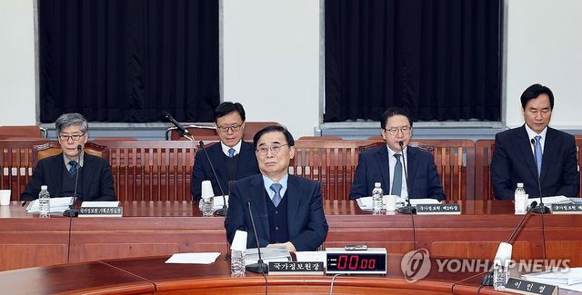 정보위원회 전체회의 출석한 이종석 국가정보원장