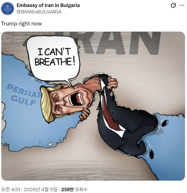 주불가리아 이란 대사관이 올린 트럼프 조롱 만평