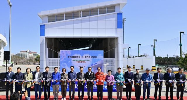 속초 종합경기장 수소충전소 준공