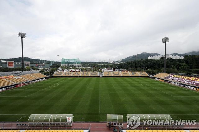 광주축구전용구장