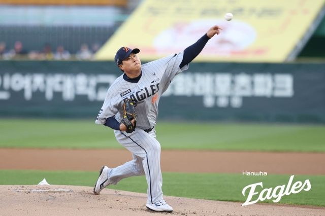 7일 SSG전에 선발 등판한 한화 류현진