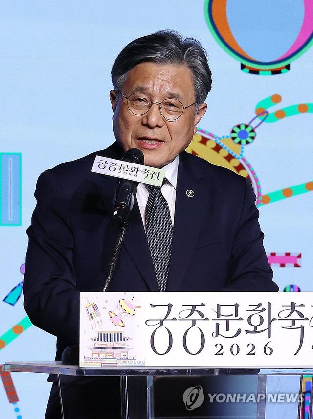 환영사 하는 허민 국가유산청장