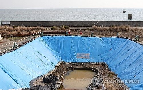 일본 조세이 탄광 갱구 광장