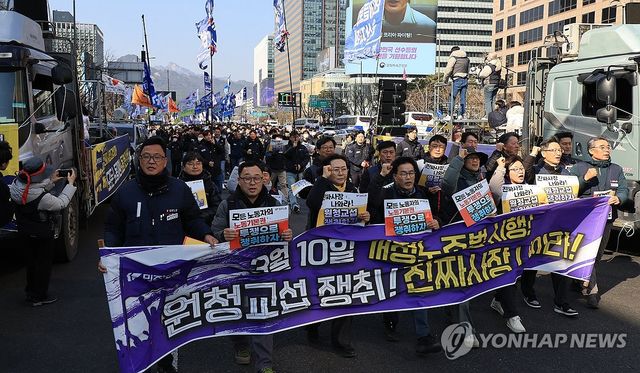 행진하는 민주노총