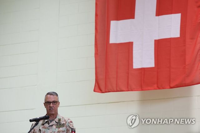 2023년 스위스 중감위 상설 전시관 개관식