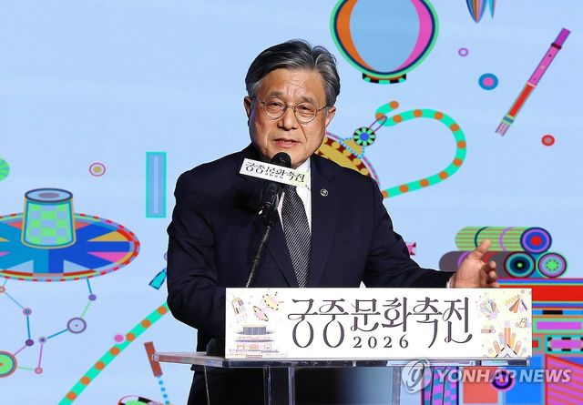 환영사 하는 허민 국가유산청장