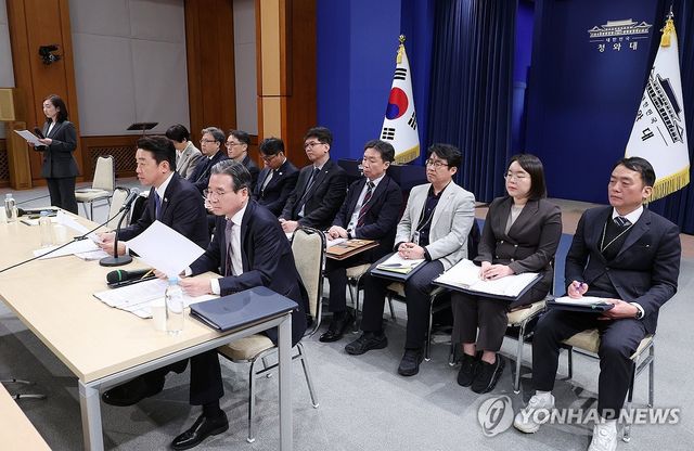 중동상황 기자간담회