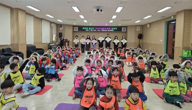 거창 '꾸러기 금연수비대' 발대식