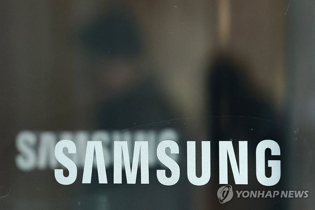 서울 서초구 삼성전자 서초사옥