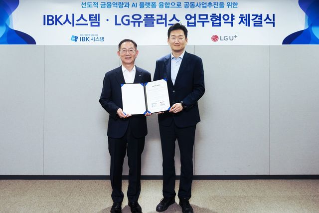 지난 6일 서울 중구 IBK시스템 본사에서 열린 업무협약식에서 권용현 LG유플러스 엔터프라이즈부문장(오른쪽)과 현권익 IBK시스템 대표이사(왼쪽)가 기념 촬영을 하고 있는 모습. [LG유플러스 제공. 재판매 및 DB 금지]