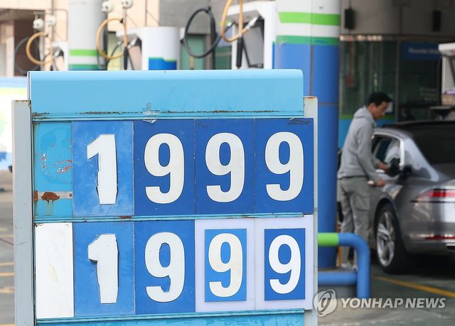 중동 사태 이후 유가 상황