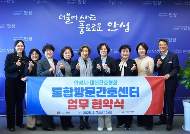 통합방문간호센터 업무협약식 사진