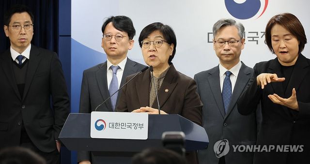 정은경 장관, 의료제품 수급대응 관계부처 합동 브리핑