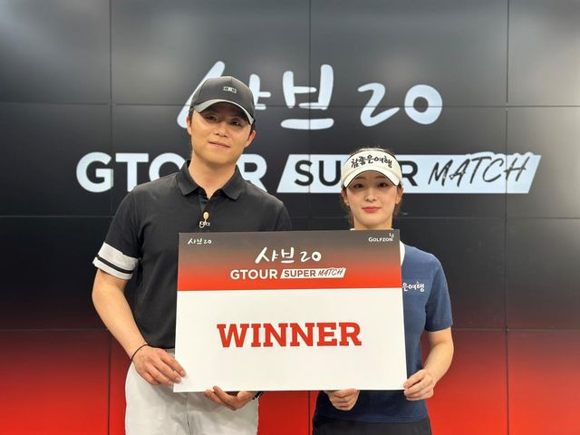 G투어 슈퍼매치에서 우승한 이세진, 양효리(오른쪽)