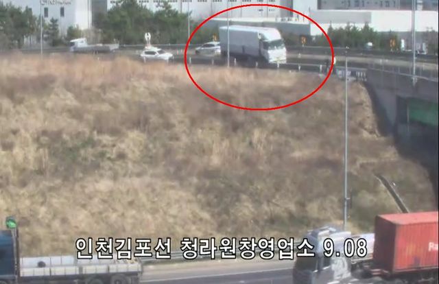 통제 현장 폐쇄회로(CC)TV