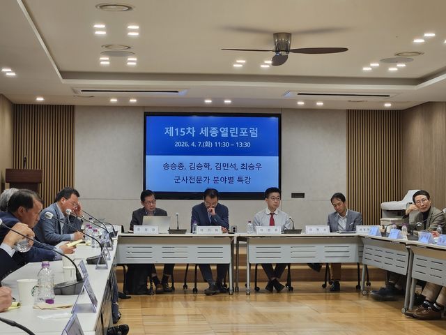 '이란전쟁 따라잡기' 연속 세미나